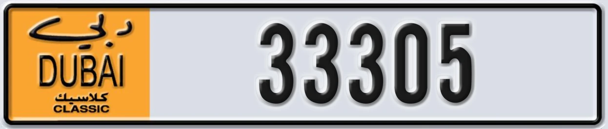 UAE License Plate Dubai Classic NOC 33305
