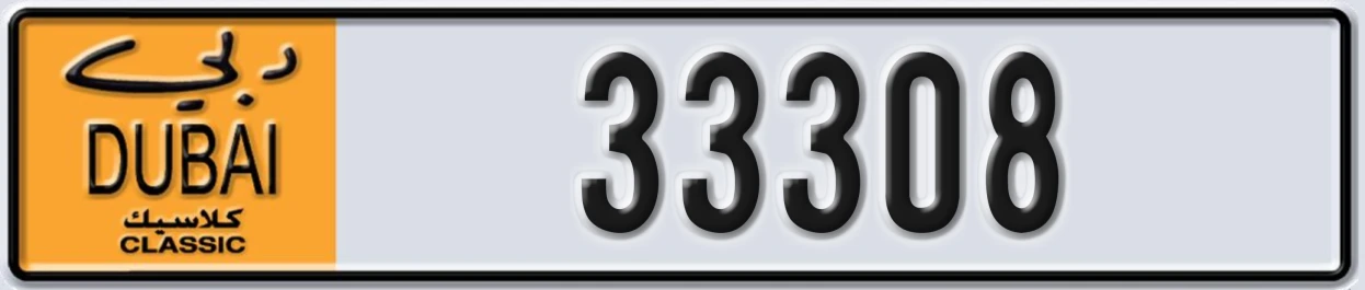 UAE License Plate Dubai Classic NOC 33308