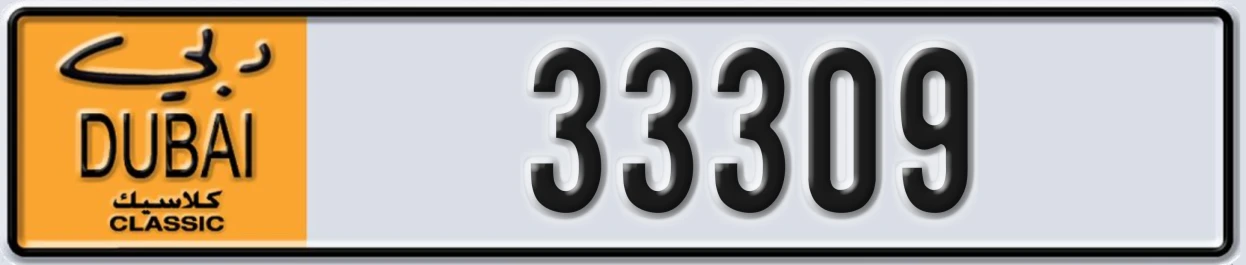 UAE License Plate Dubai Classic NOC 33309