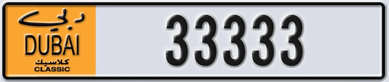 UAE License Plate Dubai Classic NOC 33333