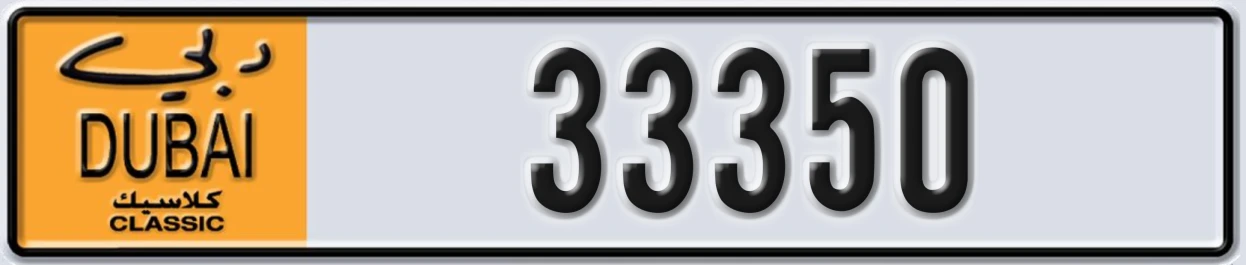 UAE License Plate Dubai Classic NOC 33350