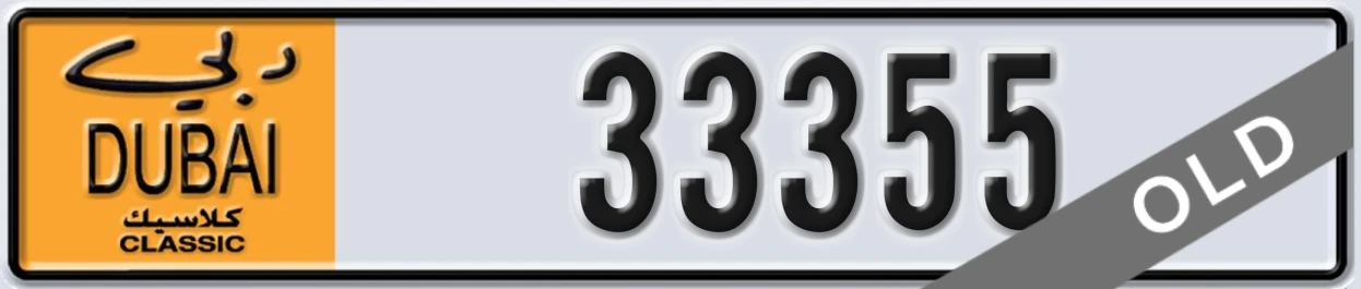 UAE License Plate Dubai Classic NOC 33355