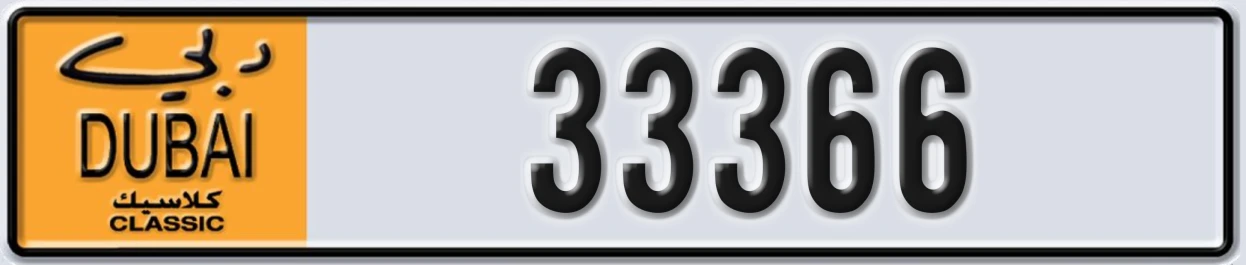 UAE License Plate Dubai Classic NOC 33366
