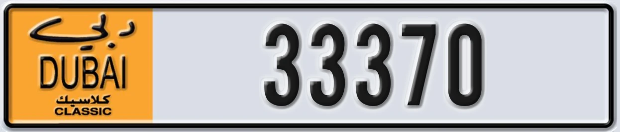UAE License Plate Dubai Classic NOC 33370