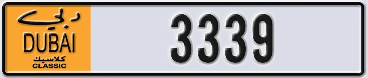 UAE License Plate Dubai Classic NOC 3339