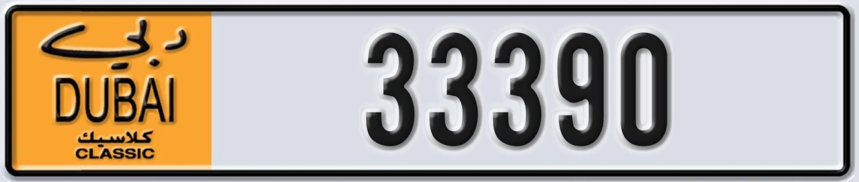 UAE License Plate Dubai Classic NOC 33390