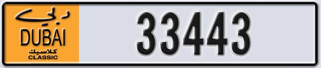 UAE License Plate Dubai Classic NOC 33443