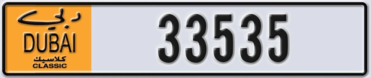 UAE License Plate Dubai Classic NOC 33535