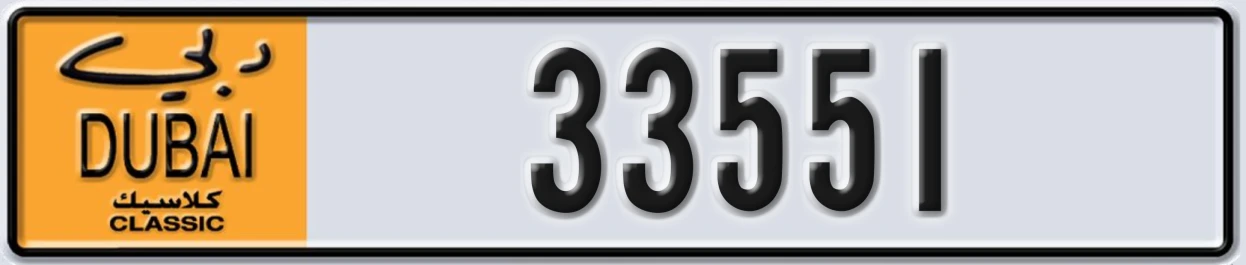 UAE License Plate Dubai Classic NOC 33551