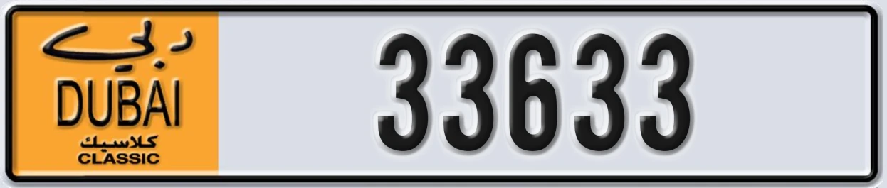 UAE License Plate Dubai Classic NOC 33633