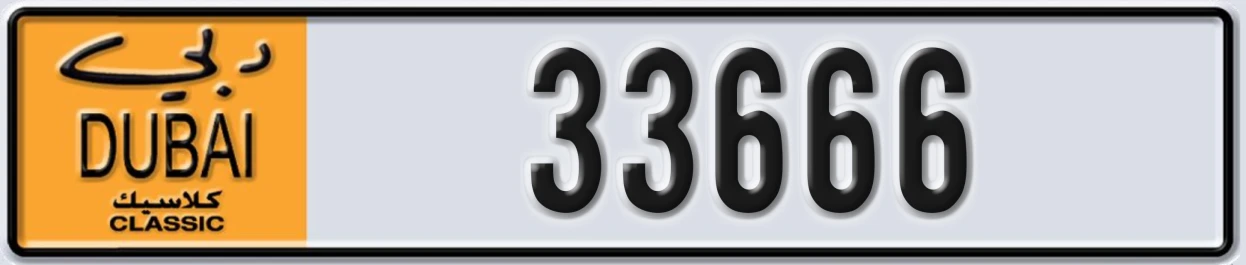 UAE License Plate Dubai Classic NOC 33666