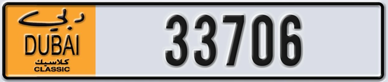 UAE License Plate Dubai Classic NOC 33706