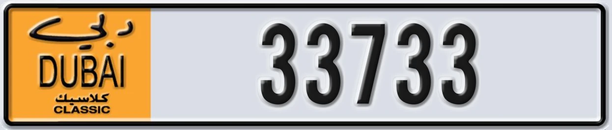 UAE License Plate Dubai Classic NOC 33733