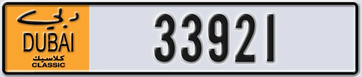 UAE License Plate Dubai Classic NOC 33921