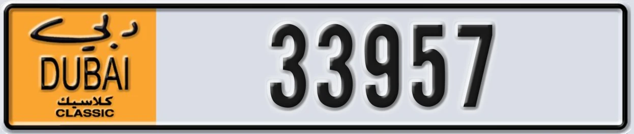 UAE License Plate Dubai Classic NOC 33957