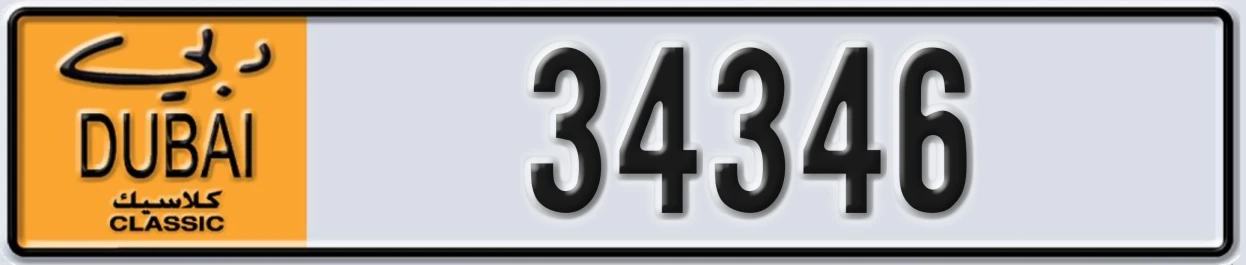 UAE License Plate Dubai Classic NOC 34346