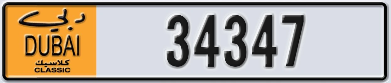 UAE License Plate Dubai Classic NOC 34347
