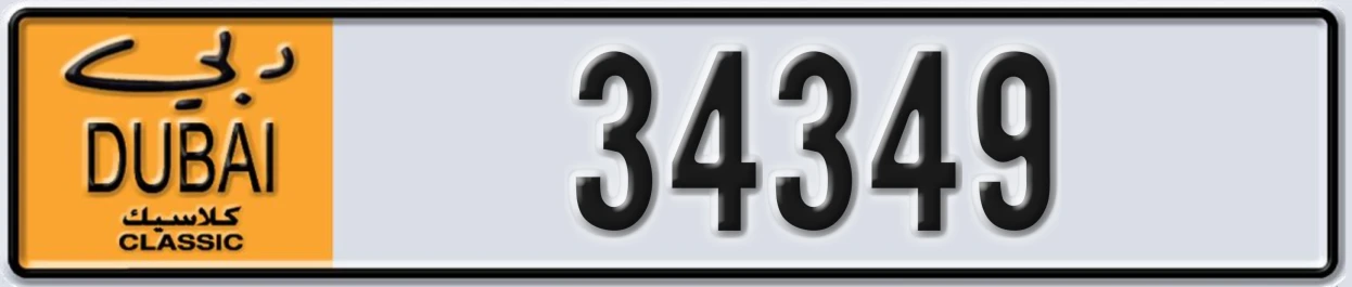 UAE License Plate Dubai Classic NOC 34349
