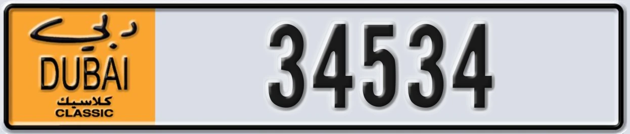 UAE License Plate Dubai Classic NOC 34534