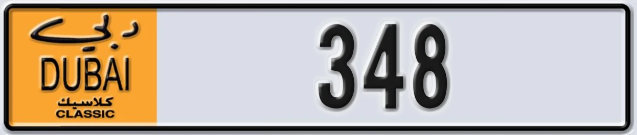 UAE License Plate Dubai Classic NOC 348