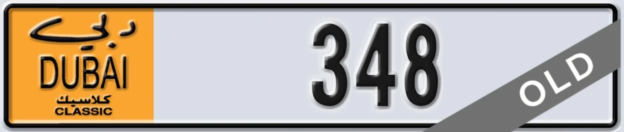 UAE License Plate Dubai Classic NOC 348