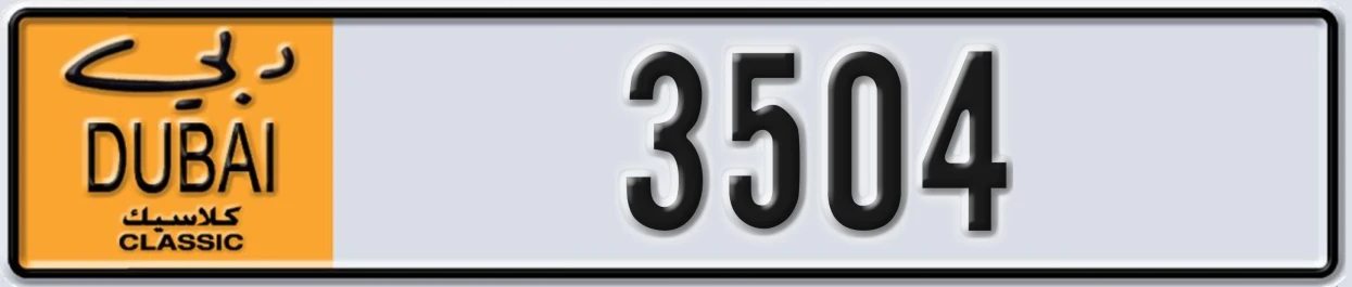 UAE License Plate Dubai Classic NOC 3504