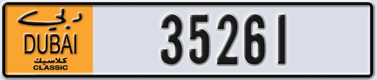 UAE License Plate Dubai Classic NOC 35261