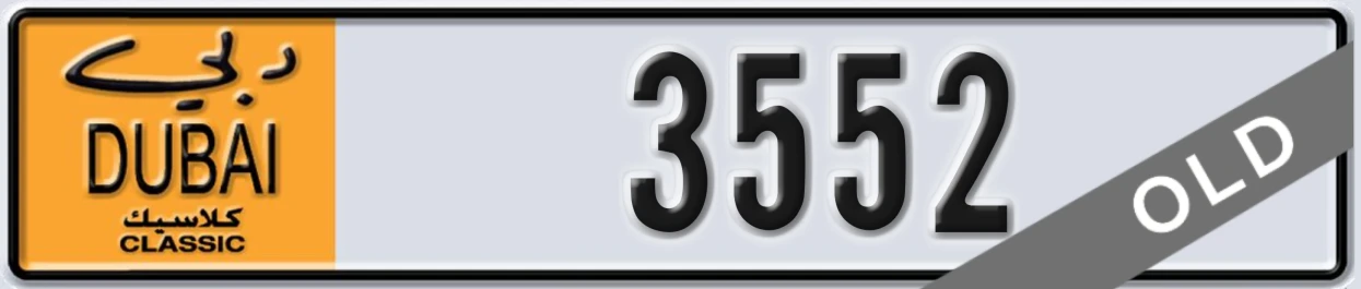 UAE License Plate Dubai Classic NOC 3552