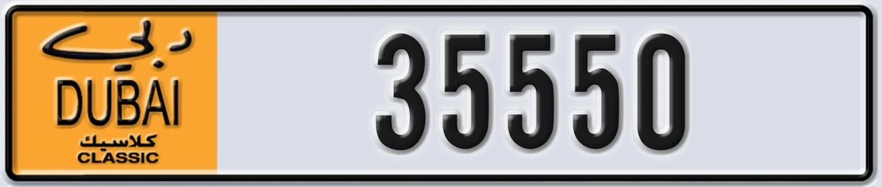 UAE License Plate Dubai Classic NOC 35550