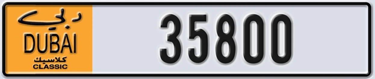 UAE License Plate Dubai Classic NOC 35800