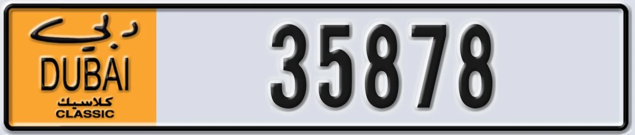 UAE License Plate Dubai Classic NOC 35878