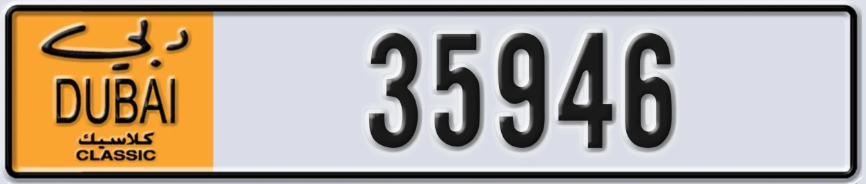 UAE License Plate Dubai Classic NOC 35946