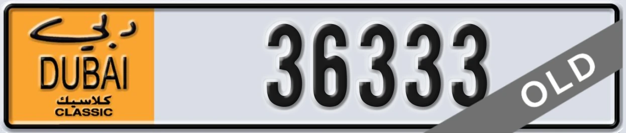 UAE License Plate Dubai Classic NOC 36333