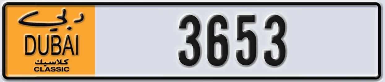 UAE License Plate Dubai Classic NOC 3653