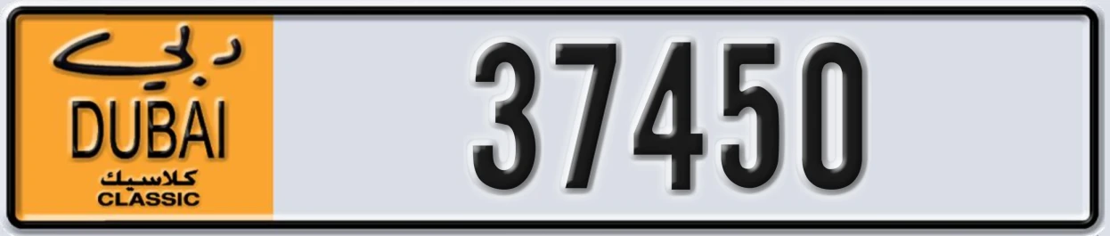 UAE License Plate Dubai Classic NOC 37450