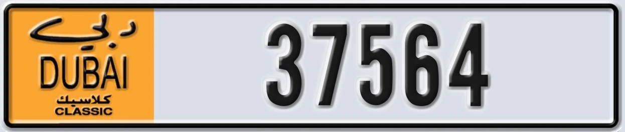 UAE License Plate Dubai Classic NOC 37564