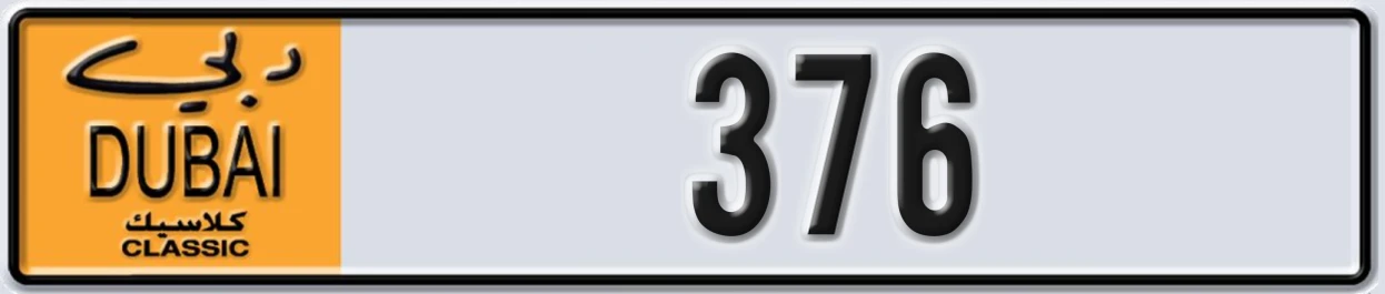UAE License Plate Dubai Classic NOC 376