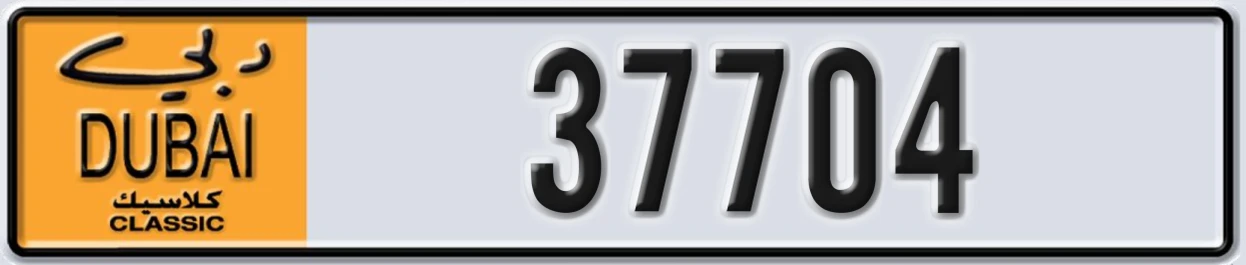UAE License Plate Dubai Classic NOC 37704