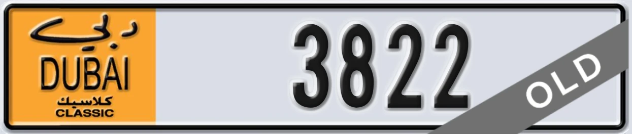 UAE License Plate Dubai Classic NOC 3822