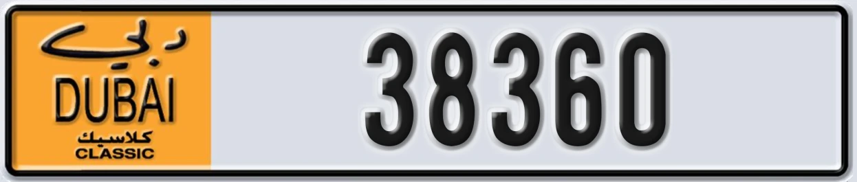 UAE License Plate Dubai Classic NOC 38360