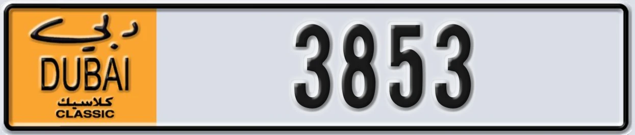 UAE License Plate Dubai Classic NOC 3853