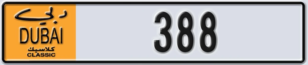 UAE License Plate Dubai Classic NOC 388