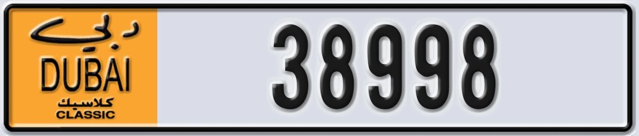 UAE License Plate Dubai Classic NOC 38998