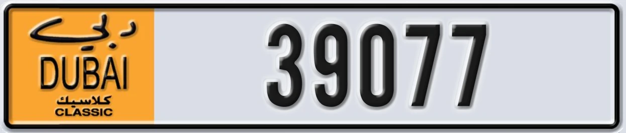 UAE License Plate Dubai Classic NOC 39077