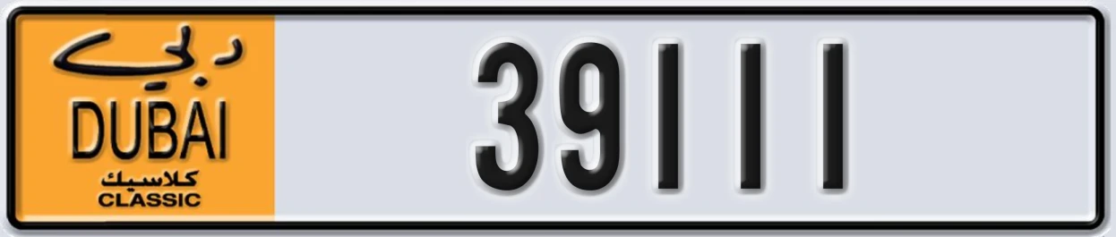 UAE License Plate Dubai Classic NOC 39111