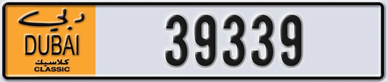 UAE License Plate Dubai Classic NOC 39339
