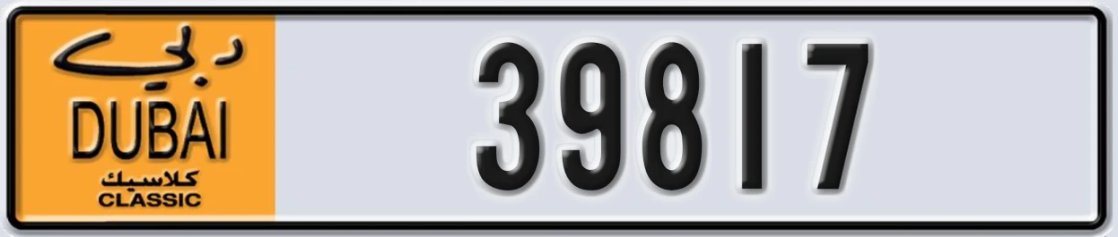 UAE License Plate Dubai Classic NOC 39817
