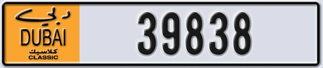 UAE License Plate Dubai Classic NOC 39838