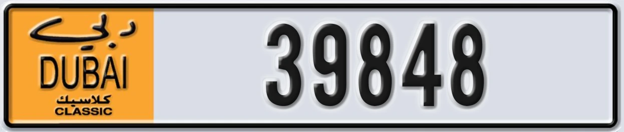 UAE License Plate Dubai Classic NOC 39848