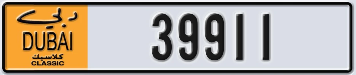 UAE License Plate Dubai Classic NOC 39911